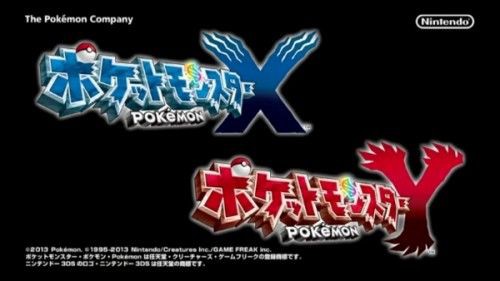 速報 ポケモン新作 ３日前に発売 ぼっ遅報