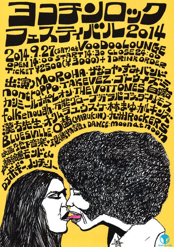 MOROHA ポスター 1998 Kawasaki Ninja ZX-9R Motorcycle vintage print Ad | eBay