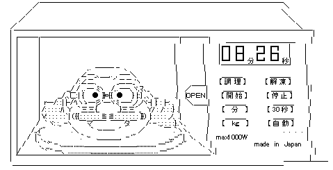 クスッとなるaa張って笑ったら徹夜しろｗｗｗｗｗｗｗｗｗｗｗｗｗｗｗ にゃんだふる速報