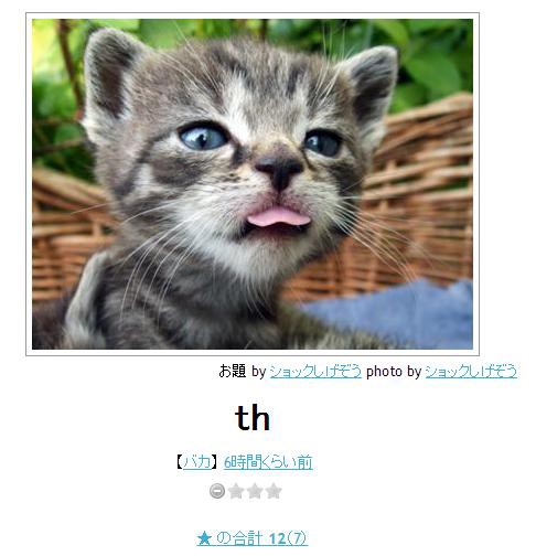 ボケてまとめ タカシ オカズのさんまで遊ぶのやめなさい ボケて Bokete まとめチャンネル