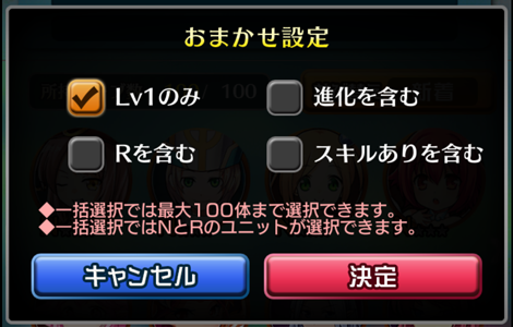 攻略 効率的なレベルの上げ方 ぼくとドラゴン攻略 速報٩ W و