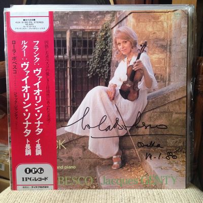 37年前に買えなかったレコード : FeFeFe's Bar