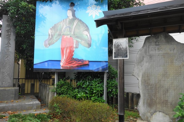 ホメオスタシスと源義経伝説 らき すた 静御前の墓 鷲宮神社 ロングライドでいこう 仮