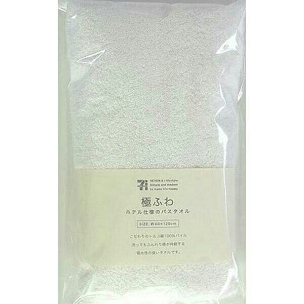 セブンイレブンのバスタオルがシンプルで凄い 猫と部屋と私 整理収納アドバイザー