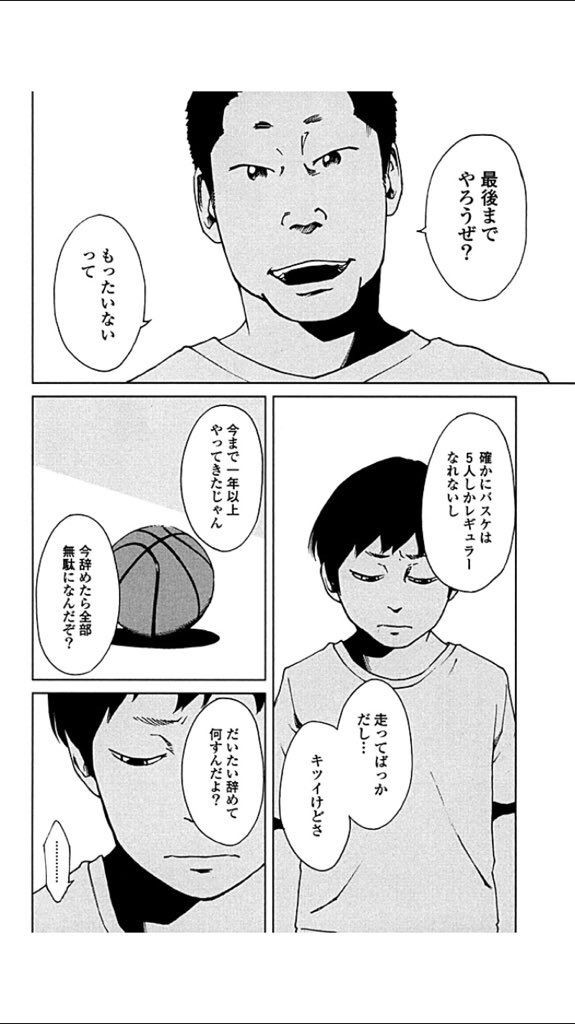 速報 意識高い系を完膚なきまでに論破する漫画があまりにも爽快すぎる件ｗｗｗｗｗｗｗｗｗｗｗｗｗｗｗｗ ボンビーちゃんねる 2chまとめ