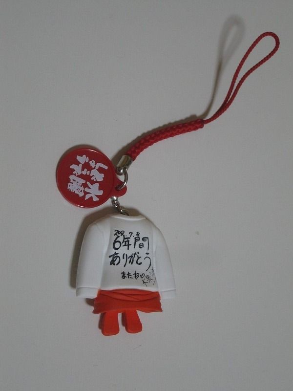 水曜どうでしょうフィギュア 其の1 シークレット あおぞら光画