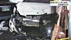 サイ 三重 爆