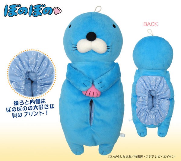 新商品情報 （ティッシュケース、パスケース） : ぼのぼの最新情報