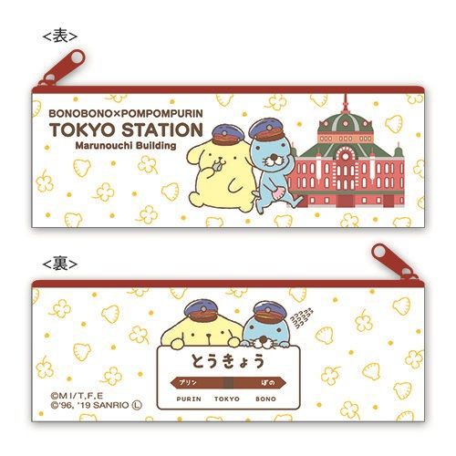 ぼのぼの×ポムポムプリン】新商品情報（東京駅限定：巾着、タオル