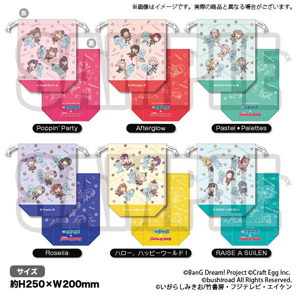 【ほぼ新品】バンドリBanGDream! グッズ約60点まとめ売り バンドリ！ BanG Dream! 公式 on X: 