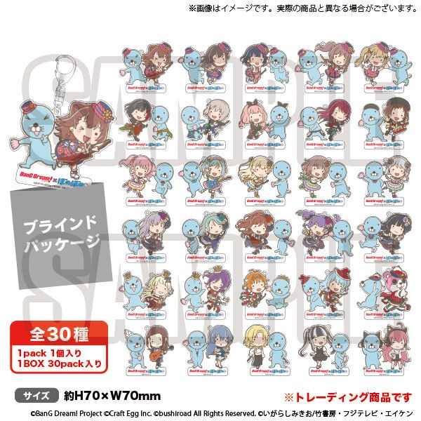 【ほぼ新品】バンドリBanGDream! グッズ約60点まとめ売り 348983c5-cc06-4f85-8b07-