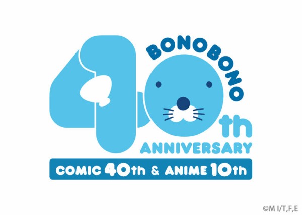 BN40th】『ぼのぼの』連載40周年&TVアニメ10周年アニバーサリー BN40th】『ぼのぼの』連載40周年&TVアニメ10周年アニバーサリー