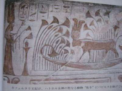 エジプト② 上と下 : 覚え書き (1993~ )昔のホームページの格納庫