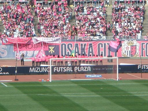 ２０１３ ｊ１第４節 セレッソ大阪ｖｓベガルタ仙台 ｔｈｅ 仙台生活 仙台の情報発信