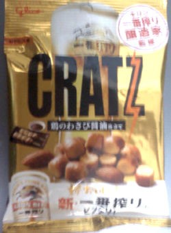 CRATZ（クラッツ） 鶏のわさび醤油仕立て もむ