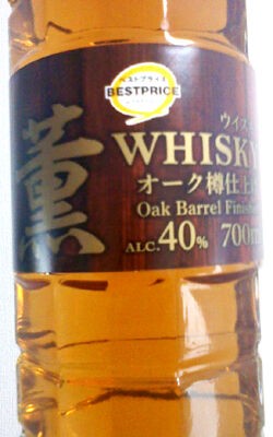 TOPVALU 薫WHISKY（オーク樽仕上げ） : なんとなく本とか酒とかのblog