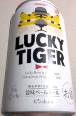 黄桜 Lucky Brew Lucky Tiger なんとなく本とか酒とかのblog