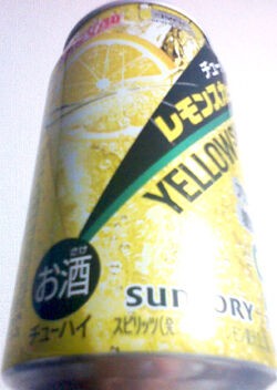 レモンイエロー Buy Adidas ZX 8000 'A-ZX Series - Frozen Lemonade' - H68010