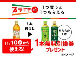 お得お得ドットコム 01090109 com