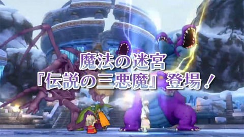 速報 伝説の三悪魔コインカードはうつしよの箱から出ない ドラクエ10 Dqx ドラクエ10 アス通 攻略ゲームブログ アストルティア通信