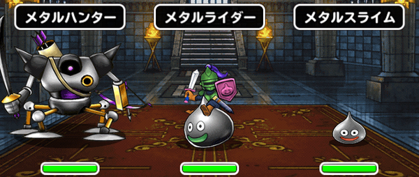 Dqmsl メタルカーニバルが開催 ゲリラ時間 スーパーライト ドラクエ10 アス通 攻略ゲームブログ アストルティア通信