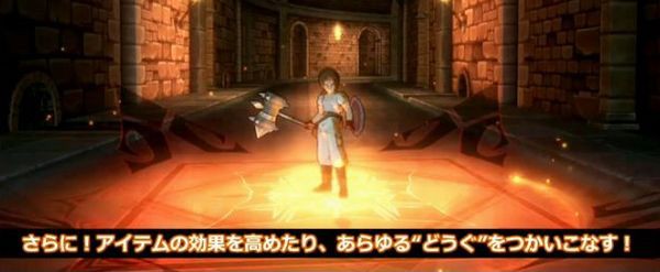 どうぐ使い新情報まとめ 転職クエストの場所 さまようよろい マジカルハット 必殺技 ドラクエ10 Dqx ドラクエ10 アス通 攻略ゲームブログ アストルティア通信