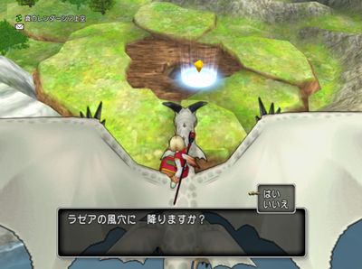 バージョン2 3メインストーリー攻略 飛竜解放 ドラクエ10 Dqx ドラクエ10 アス通 攻略ゲームブログ アストルティア通信