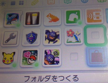 3ds冒険者のおでかけ超便利ツールを使ってみた ドラクエ10 Dqx ドラクエ10 アス通 攻略ゲームブログ アストルティア通信