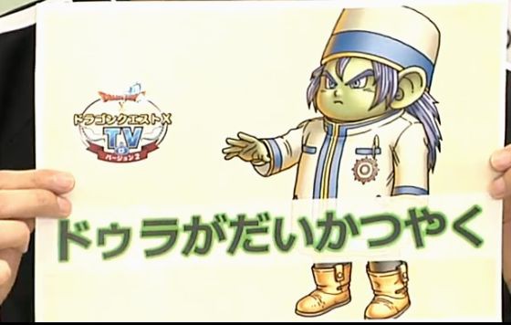 プレゼントのじゅもん その4 レンタル衣装ドルワーム研究員服 ドラクエ10 Dqx ドラクエ10 アス通 攻略ゲームブログ アストルティア通信 プレゼントのじゅもん その4 レンタル衣装ドルワーム研究員服 ドラクエ10 Dqx ドラクエ10 アス通 攻略ゲームブログ アストルティア通信