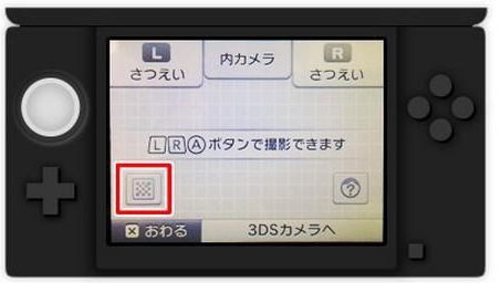3ds冒険者のおでかけ超便利ツールを使ってみた ドラクエ10 Dqx ドラクエ10 アス通 攻略ゲームブログ アストルティア通信