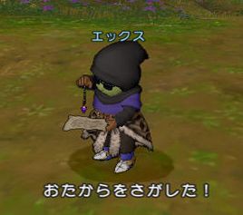 隠者のベルトの入手方法と合成効果 パンドラチェスト おたからさがし Hp ドラクエ10 Dqx ドラクエ10 アス通 攻略ゲームブログ アストルティア通信