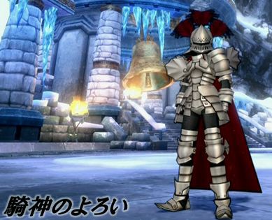 Dqx バージョン3で解禁される防具まとめ 85装備か ドラクエ10 アス通 攻略ゲームブログ アストルティア通信