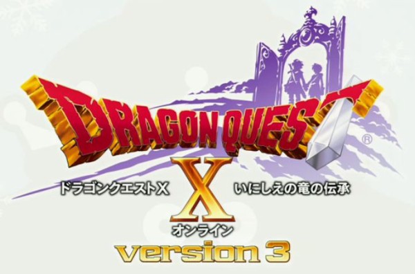 竜族のデザイン公開 バージョン3のサブタイトルは いにしえの竜の伝承 ドラクエ10 Dqx ドラクエ10 アス通 攻略ゲームブログ アストルティア通信