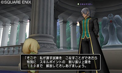 本日12時よりスキル上限130解放 ドラクエ10 Dqx ドラクエ10 アス通 攻略ゲームブログ アストルティア通信