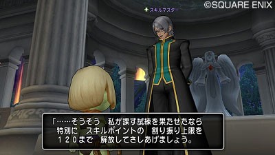 今日ログアウト前にやっておく事リスト バージョン2 1後期直前 ドラクエ10 Dqx ドラクエ10 アス通 攻略ゲームブログ アストルティア通信