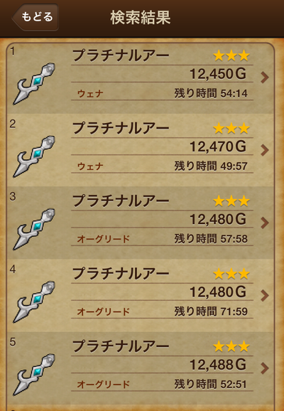 ここからが本格的な釣りの始まりだ レベル10から15までの釣りレベル上げ場所 ドラクエ10 Dqx ドラクエ10 アス通 攻略ゲームブログ アストルティア通信