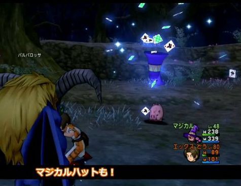 どうぐ使い新情報まとめ 転職クエストの場所 さまようよろい マジカルハット 必殺技 ドラクエ10 Dqx ドラクエ10 アス通 攻略ゲームブログ アストルティア通信 どうぐ使い新情報まとめ 転職クエストの場所 さまようよろい マジカルハット 必殺技 ドラクエ10 Dqx ドラクエ10 アス通 攻略ゲームブログ アストルティア通信