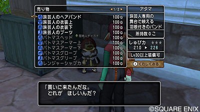 バージョン2 3前期後期最新情報まとめ ドラクエ10 Dqx ドラクエ10 アス通 攻略ゲームブログ アストルティア通信