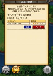 牧場のみなと 解禁 船 コイン モンスター牧場 ドラクエ10 Dqx ドラクエ10 アス通 攻略ゲームブログ アストルティア通信