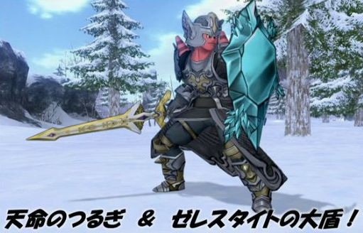 新レベル80武器と盾の性能まとめ ドラクエ10 Dqx ドラクエ10 アス通 攻略ゲームブログ アストルティア通信