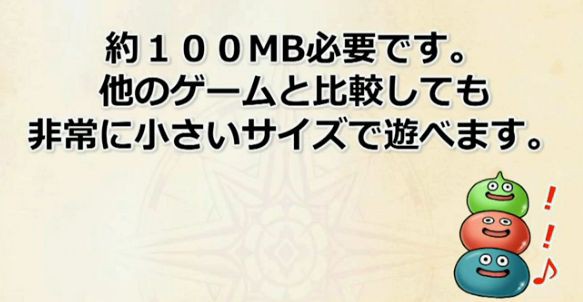 速報 3ds版ドラクエ10はver 2も遊べるぞ さらに5キャラコース固定 Dqx ドラクエ10 アス通 攻略ゲームブログ アストルティア通信