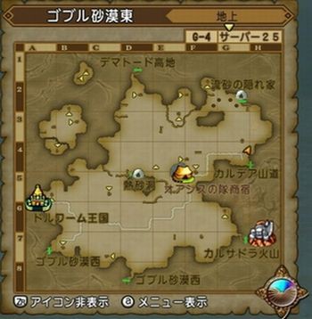 レベル上げ スカラベキング ゴブル砂漠西東 風車の丘 マヒャデドス イオグランデ ドラクエ10 Dqx ドラクエ10 アス通 攻略ゲームブログ アストルティア通信