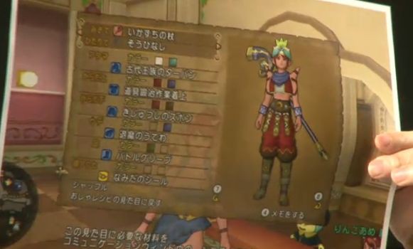 ドレスアップシミュレータ 妖精の姿見 キター ドラクエ10 Dqx ドラクエ10 アス通 攻略ゲームブログ アストルティア通信