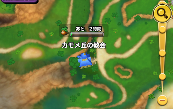 星ドラ 特産品 おすすめ 星ドラ 特産品 おすすめ