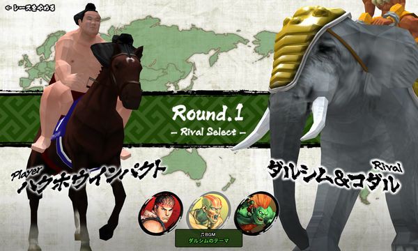 ジャパンスモウカップがすごい ストリートファイター 相撲 競馬 ゲームぐらし