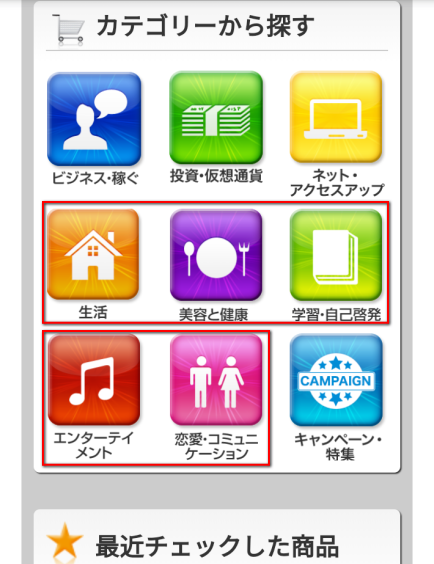 お悩みコンテンツアフィリエイト とは何ぞや 特典付きレビュー01 お悩みコンテンツアフィリエイト 特典付きレビューサイト
