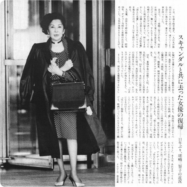 下元勉 直筆色紙 俳優 高知県出身 山田五十鈴元夫 山田五十鈴 死去 | J ・ KOYAMA LAND番外地