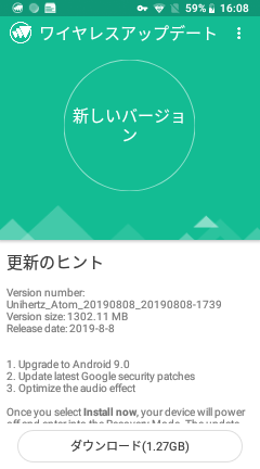 Unihertz Atom Atomにandroid9 0が来た 書く必要ないと思うけど Unihertz Atom Atomにandroid9 0が来た 書く必要ないと思うけど