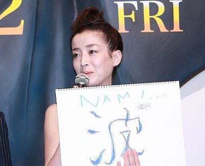 宮沢りえの字が汚過ぎると話題に まとめたニュース