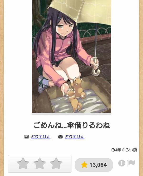 画像 俺がboketeで初めて笑ったのがコレｗｗｗｗｗｗｗｗｗｗｗｗｗｗｗｗｗｗ ぶろにゅー